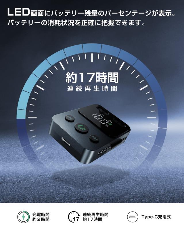 usb bluetooth 受信機