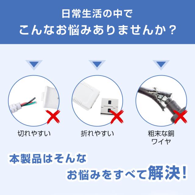 iPhone16 充電ケーブル