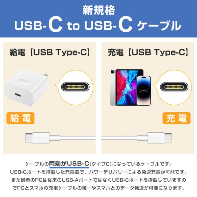 iPhone15 充電ケーブル
