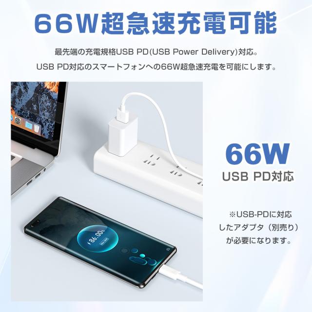 galaxy 充電ケーブル