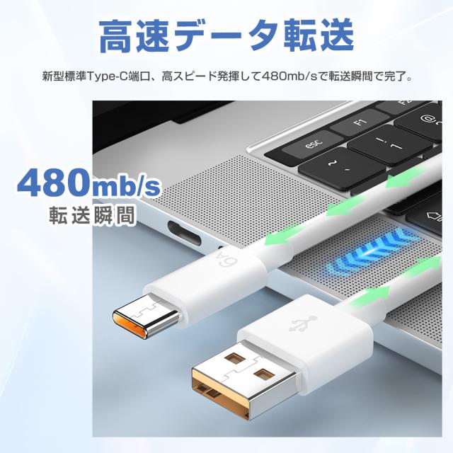 AQUOS 充電ケーブル