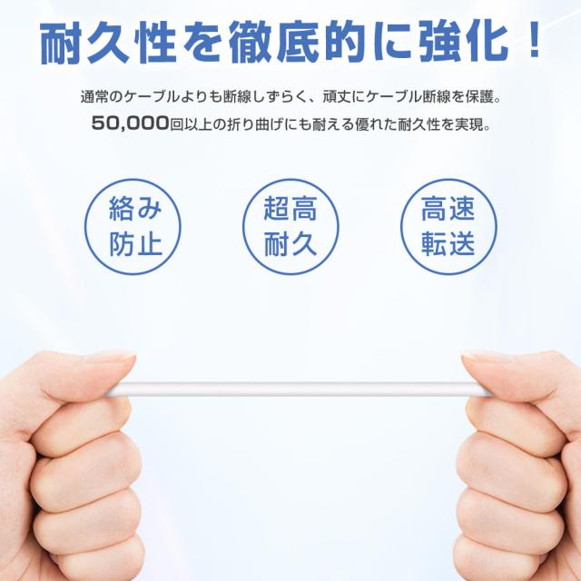 usb type-c ケーブル データ転送