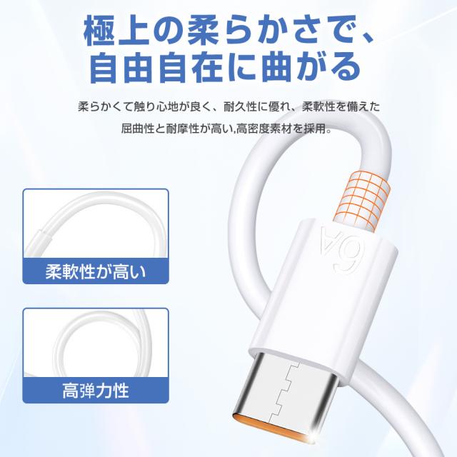 usb type-c ケーブル iphone