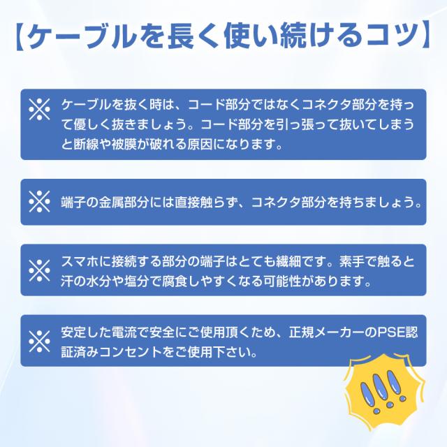 iPhone16 pro 充電ケーブル