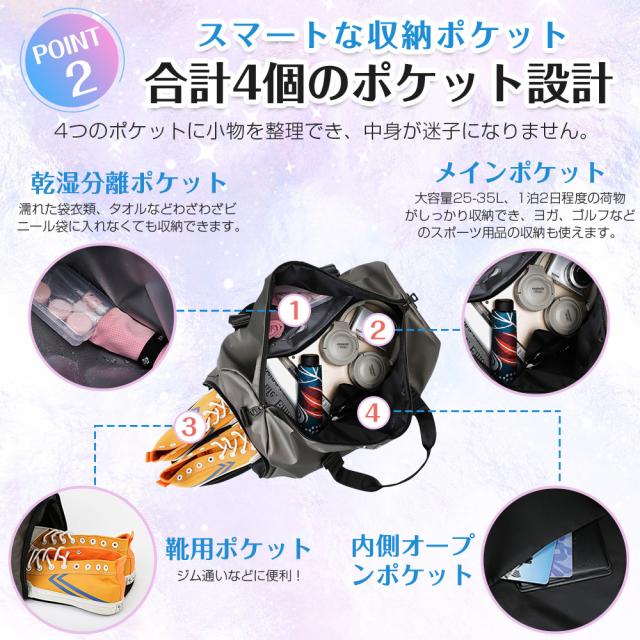 ボストンバッグ 大容量