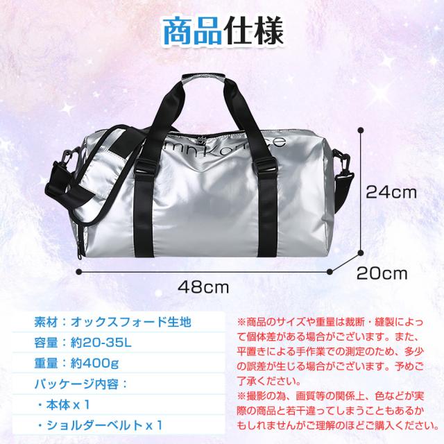 キャリーオンバッグ 折り畳み