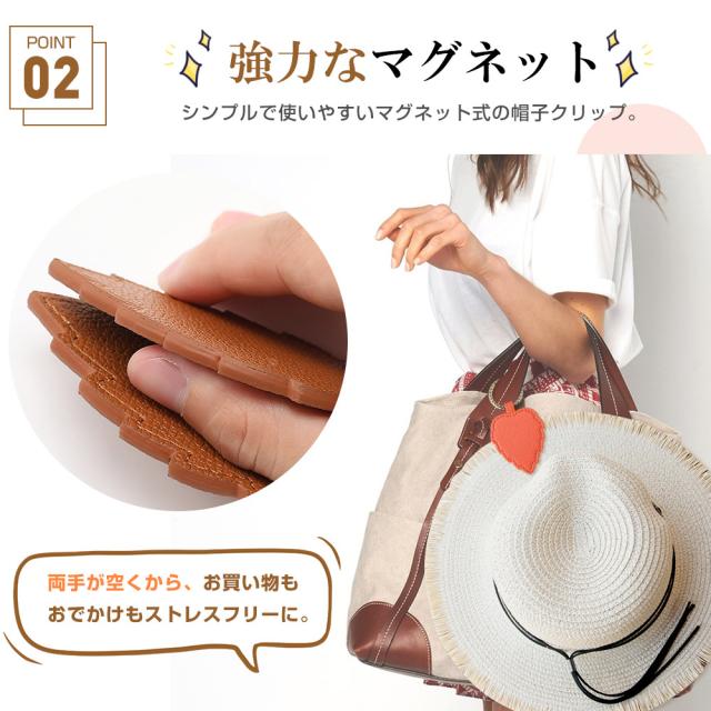 帽子クリップ 強力マグネット