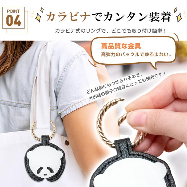 ハットクリップ おしゃれ