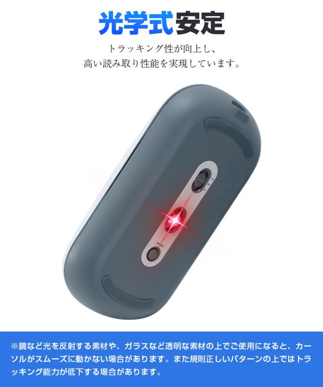 ワイヤレスマウス bluetooth