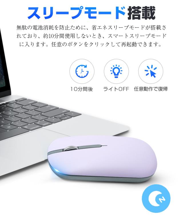 ワイヤレスマウス おすすめ