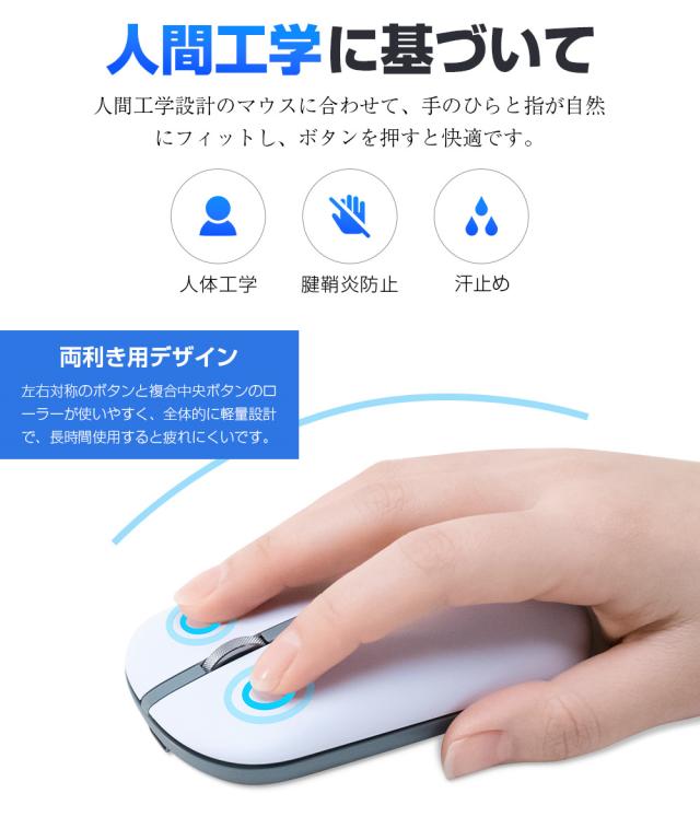 ワイヤレスマウス おしゃれ