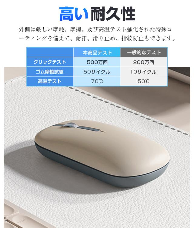bluetooth マウス ipad