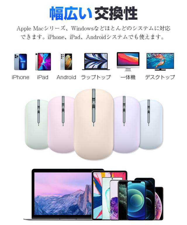 bluetooth マウス 小型