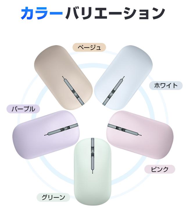 ワイヤレスマウス 軽量