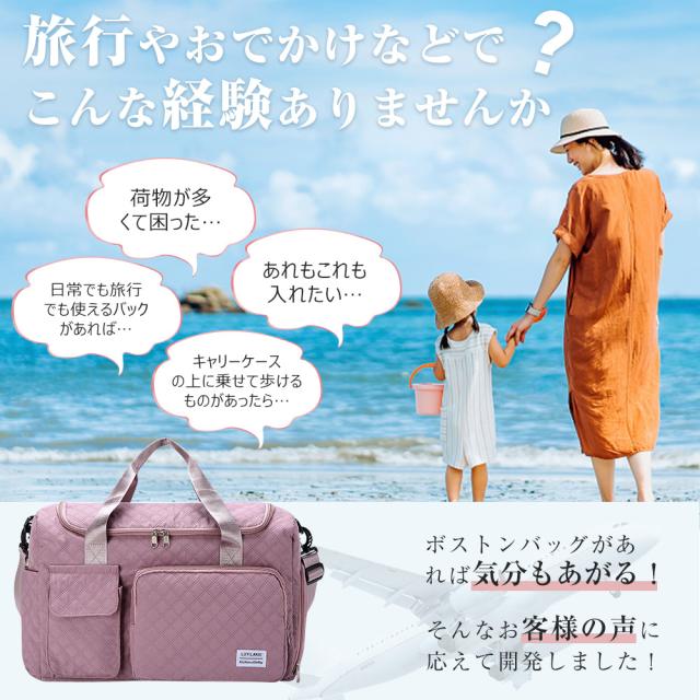 ボストンバッグ 修学旅行