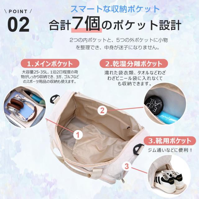 ボストンバッグ 大容量