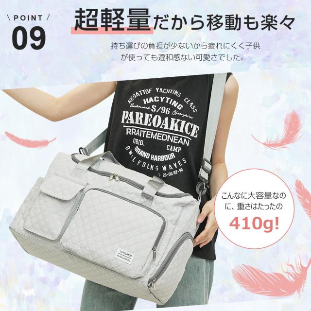 旅行バッグ 子供