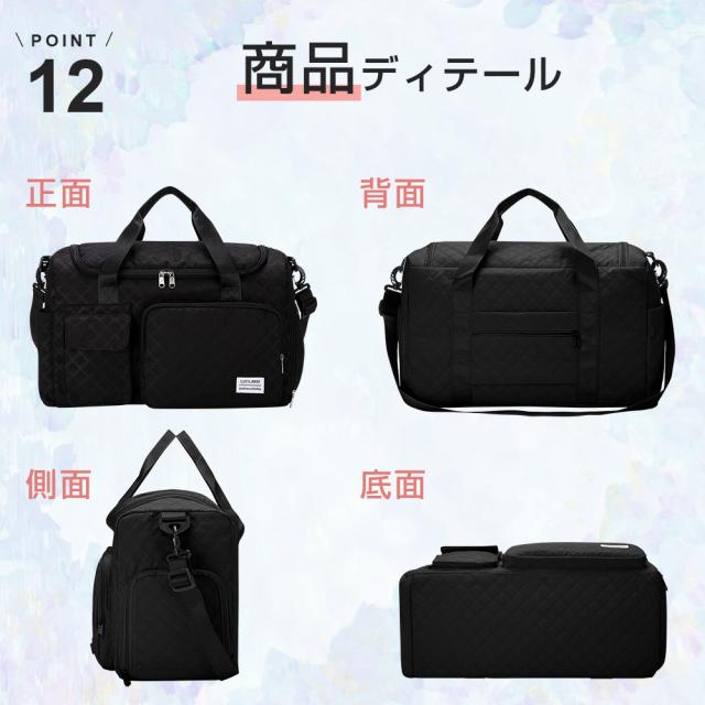 トラベルバッグ