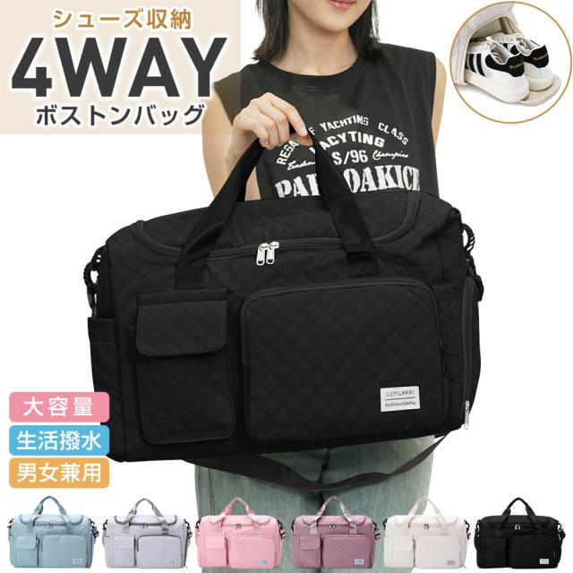 ボストンバッグ 旅行