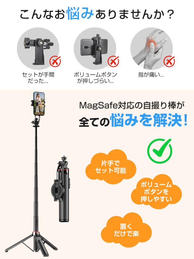 スマホスタンド 三脚 スマホ