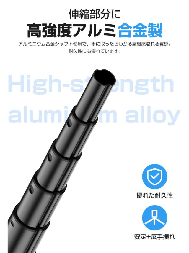 カメラ 三脚 スマホ