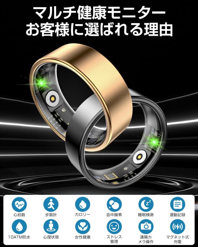 スマートリング レディース