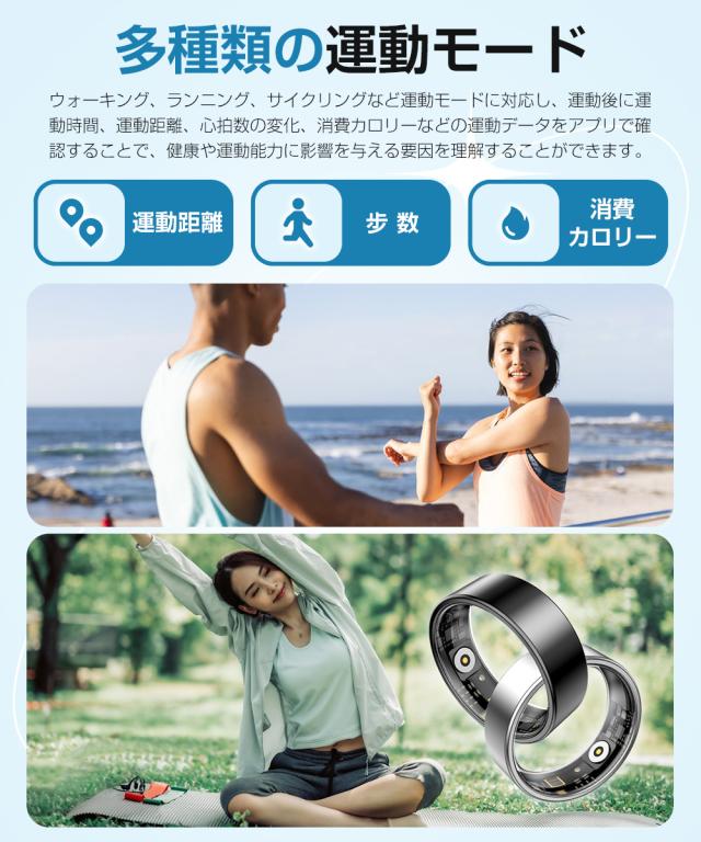 スマートリング 血中酸素