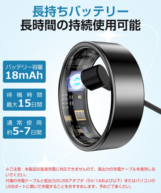 スマート指輪 iphone