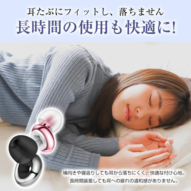 イヤープラグ 28dB低減