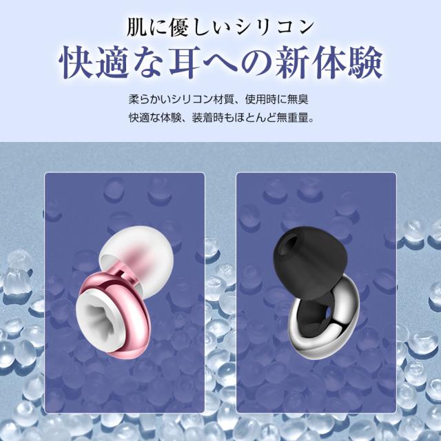 イヤープラグ 飛行機