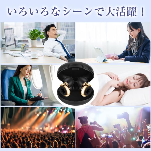 みみせん 聴覚過敏