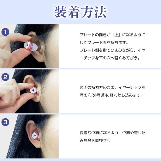 みみせん シリコン