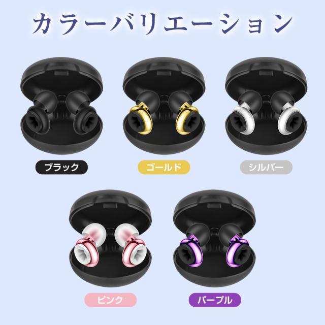 みみせん 水洗い