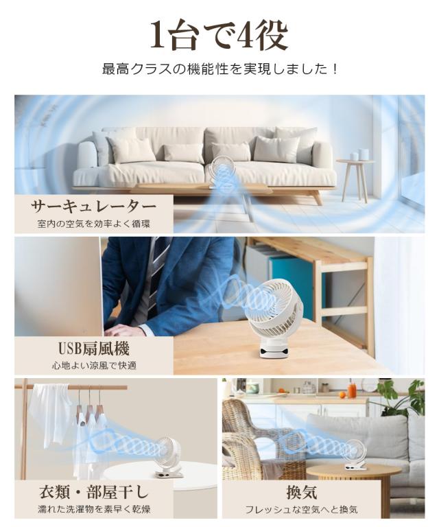 サーキュレーター 壁掛け