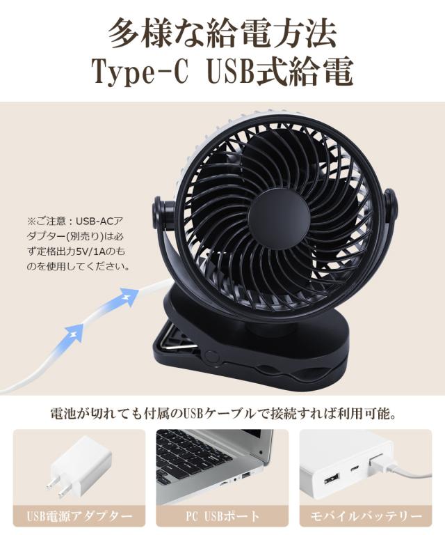 卓上扇風機 強力