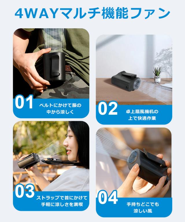 卓上扇風機 静音