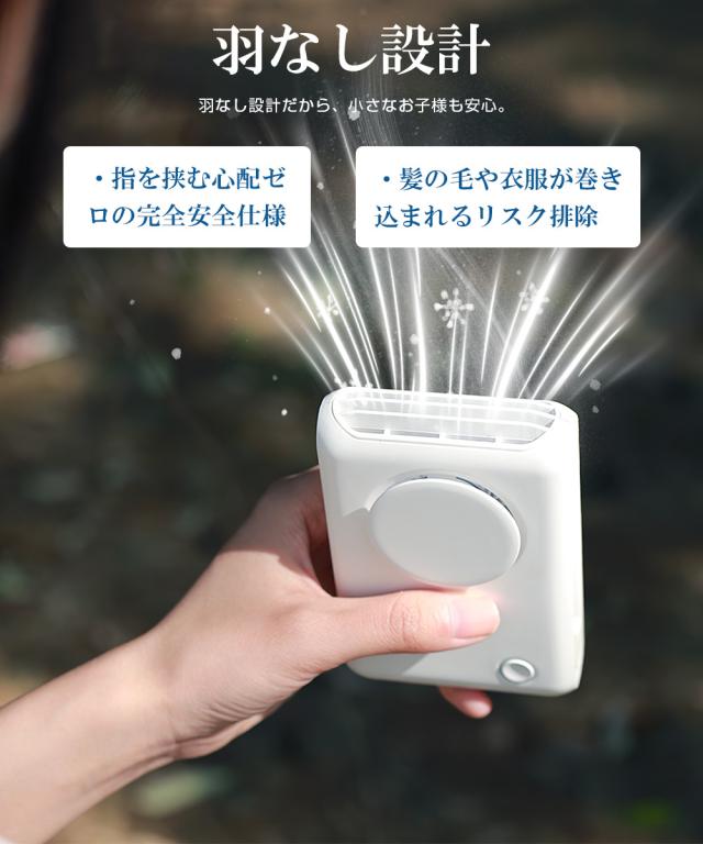 首かけ扇風機 折りたたみ式