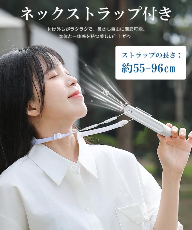 首かけ扇風機 羽なし