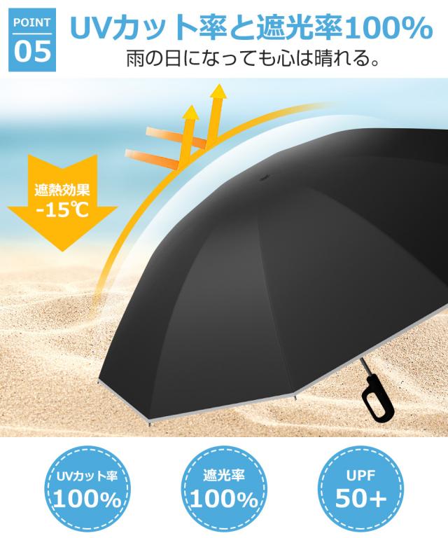 傘 レディース 丈夫