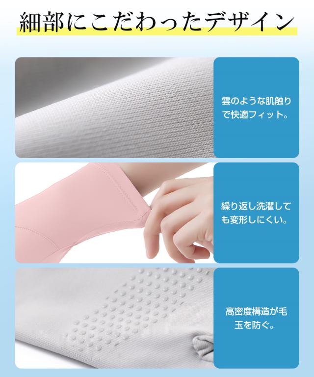 レディース手袋 夏