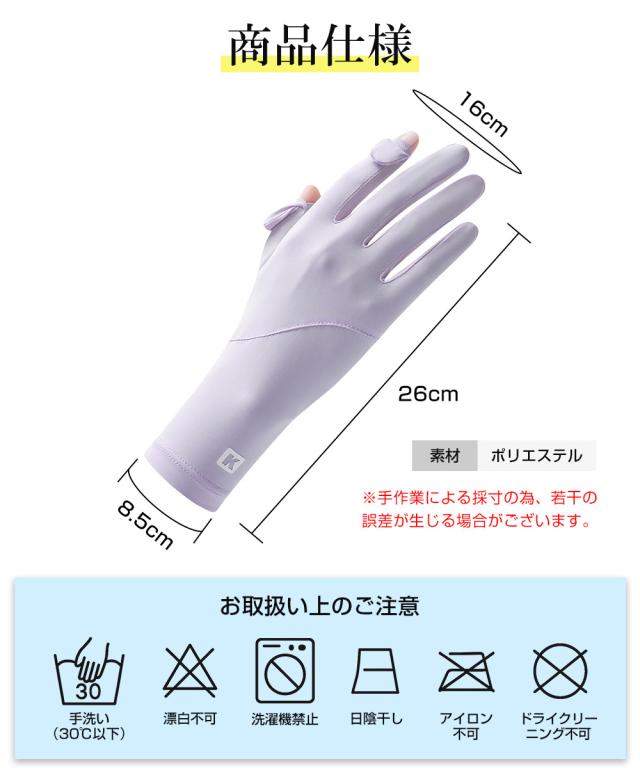 グローブ 作業用