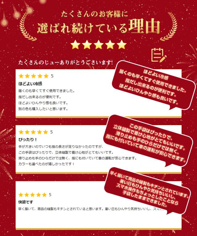 好評