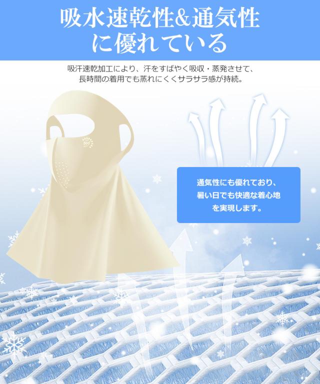 ネックガード メンズ