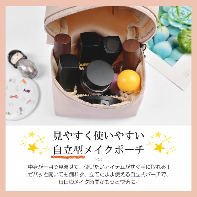 お風呂 ポーチ トラベル