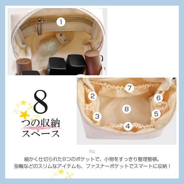 バニティポーチ 小さめ