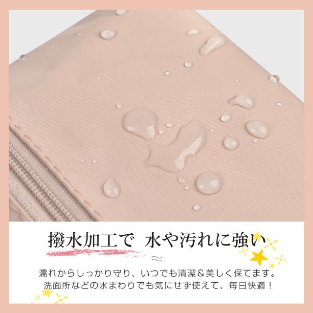 バニティポーチ 大容量