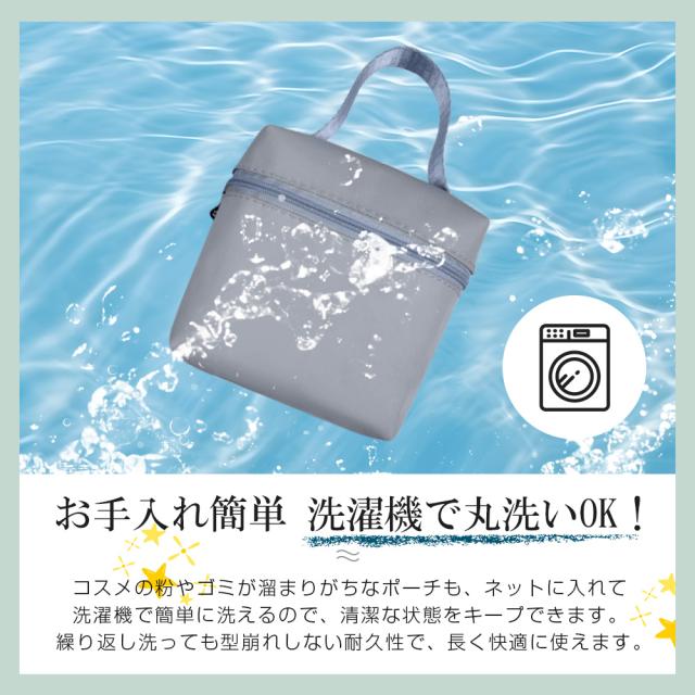 化粧ポーチ 仕切り付き