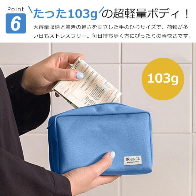 コスメ収納ポーチ