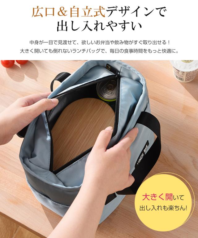 保冷バッグ ペットボトル