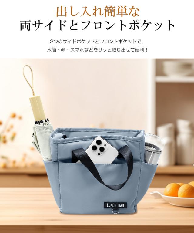 保冷ポーチ 長時間 強力